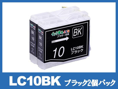 LC10BK-2PK(ブラック2個パック)ブラザー[brother]互換インクカートリッジ