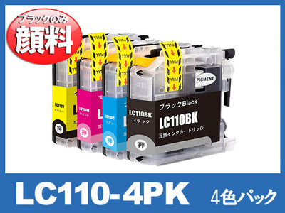 LC110-4PK(顔料4色パック) ブラザー[Brother]互換インクカートリッジ