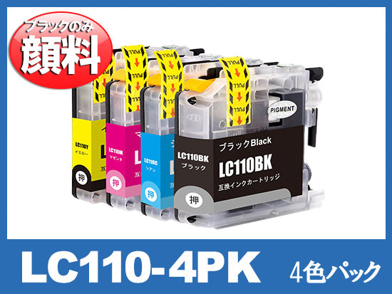 LC110-4PK(顔料4色パック) ブラザー[Brother]互換インクカートリッジ