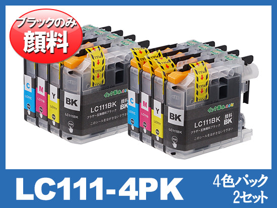 LC111-4PK2PSET(顔料4色パック2セット)ブラザー[brother]互換インクカートリッジ