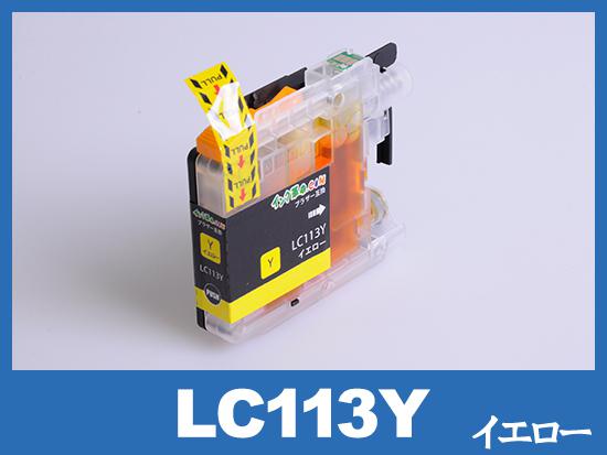 LC113Y(イエロー)ブラザー[brother]互換インクカートリッジ
