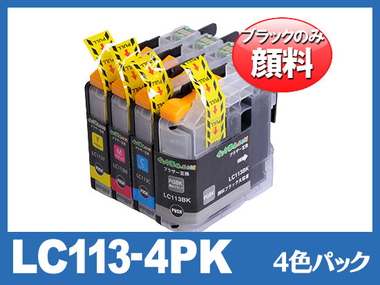 LC119/LC115-4PK(4色パック 大容量)ブラザー[brother]互換インク