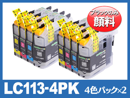 LC113M(マゼンタ)ブラザー[brother]互換インクカートリッジ | LC113