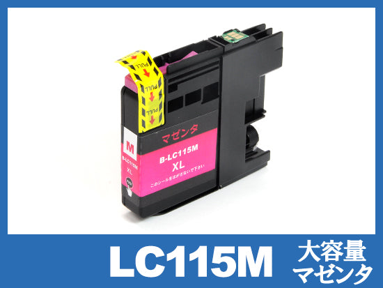 LC119/LC115-4PK(4色パック 大容量)ブラザー[brother]互換インク