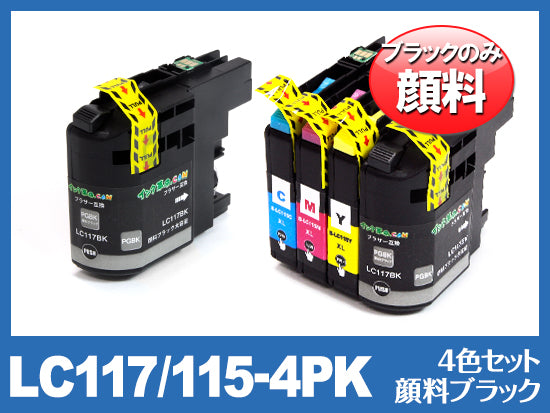 LC117/115-4PK+PGBK(顔料4色パック大容量+顔料ブラック1個)ブラザー[brother]互換インクカートリッジ