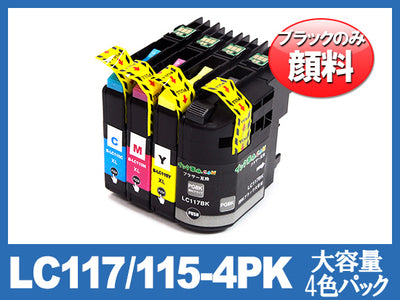 LC117/115-4PK(顔料4色パック大容量)ブラザー[brother]互換インクカートリッジ