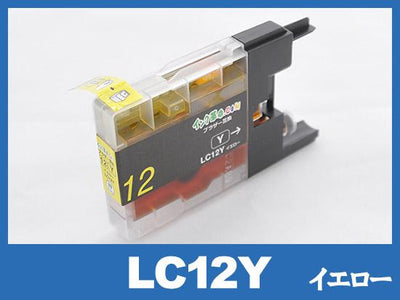 LC12Y(イエロー)ブラザー[brother]互換インクカートリッジ