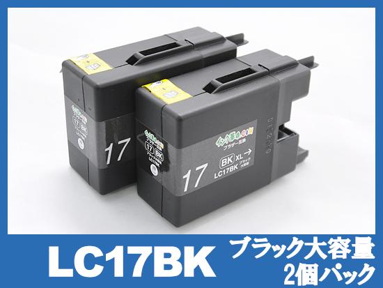 LC17 ブラザー互換インク通販 | インク革命.COM