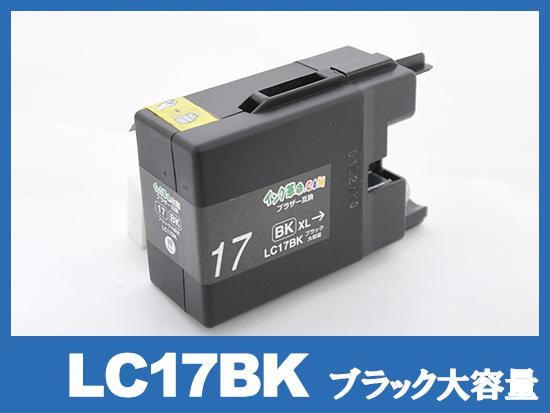 LC17-4PK(4色パック大容量)ブラザー[brother]互換インクカートリッジ