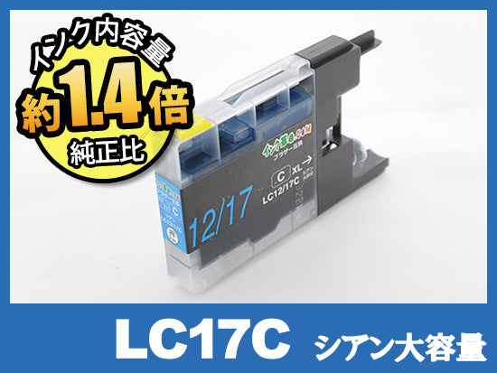 LC17-4PK(4色パック大容量)ブラザー[brother]互換インクカートリッジ