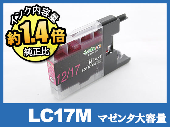 LC17-4PK(4色パック大容量)ブラザー[brother]互換インクカートリッジ