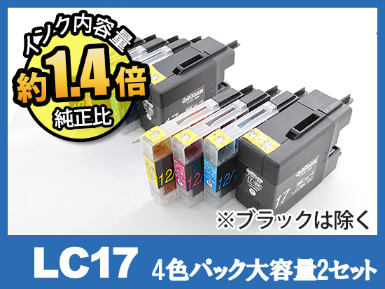 ブラザー MFC-J6710CDW用インク通販|インク革命.COM
