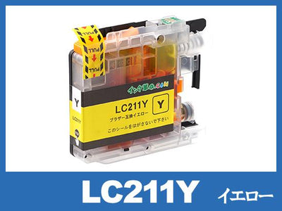 LC211Y(イエロー)ブラザー[brother]互換インクカートリッジ