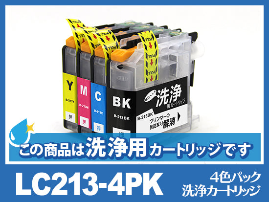 [洗浄液]LC213-4PK(4色セット) ブラザー[brother]用クリーニングカートリッジ