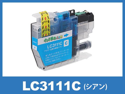 LC3111C(シアン)ブラザー[brother]互換インクカートリッジ