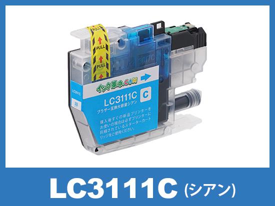 LC3111C(シアン)ブラザー[brother]互換インクカートリッジ
