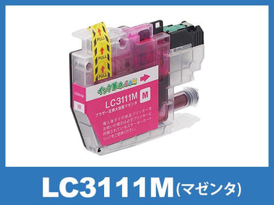 LC3111M(マゼンタ)ブラザー[brother]互換インクカートリッジ