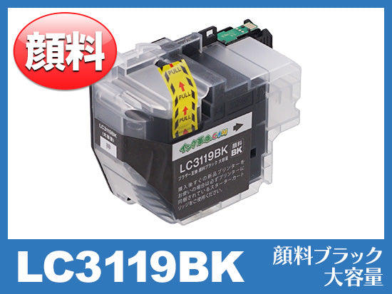 LC3119BK(顔料ブラック 大容量)ブラザー[brother]互換インクカートリッジ