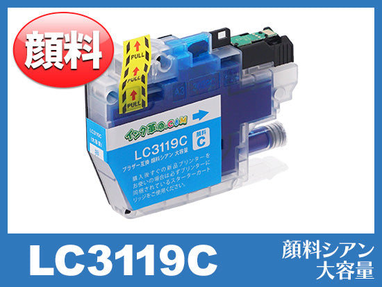 LC3119M(顔料マゼンタ 大容量)ブラザー[brother]互換インク