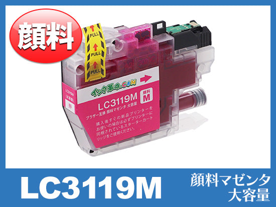 LC3119M(顔料マゼンタ 大容量)ブラザー[brother]互換インクカートリッジ