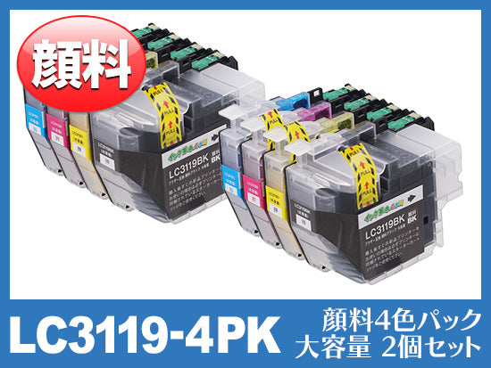 LC3119-4PK(顔料4色パック×2 大容量)ブラザー[brother]互換インクカートリッジ