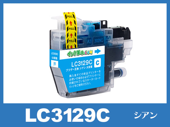 ブラザー MFC-J6995CDW用インク通販|インク革命.COM