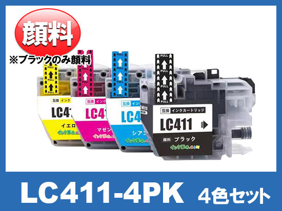 LC411-4PK(ブラックのみ顔料4色パック)ブラザー[brother]互換インクカートリッジ_N