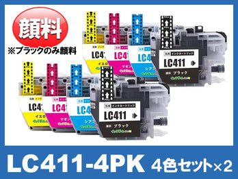 LC411-4PK(ブラックのみ顔料4色パックx２)ブラザー[brother]互換インクカートリッジ_N