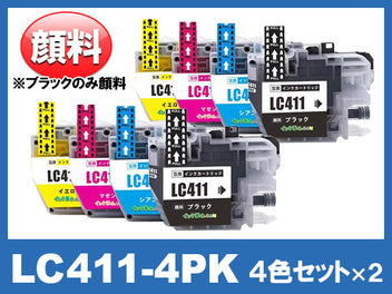 LC411-4PK(ブラックのみ顔料4色パックx２)ブラザー[brother]互換インクカートリッジ_N