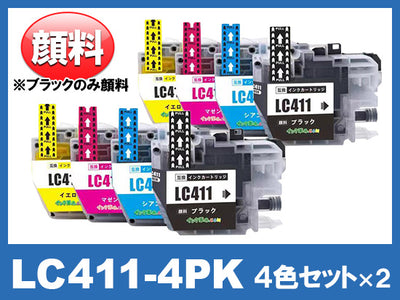 LC411-4PK(ブラックのみ顔料4色パックx２)ブラザー[brother]互換インクカートリッジ_N