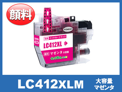 LC412XLM 大容量タイプ (顔料マゼンタ)ブラザー[brother]互換インクカートリッジ_N
