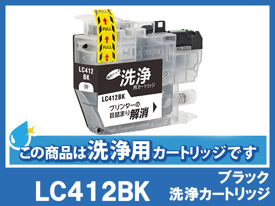 LC412XL-4PK(顔料4色パック大容量)ブラザー[brother]互換インク