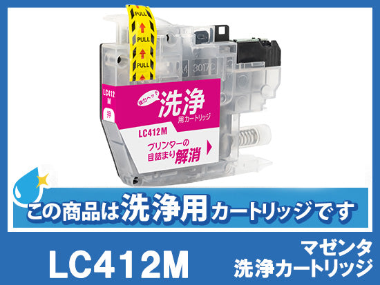 LC412XL-4PK(顔料4色パック大容量)ブラザー[brother]互換インク