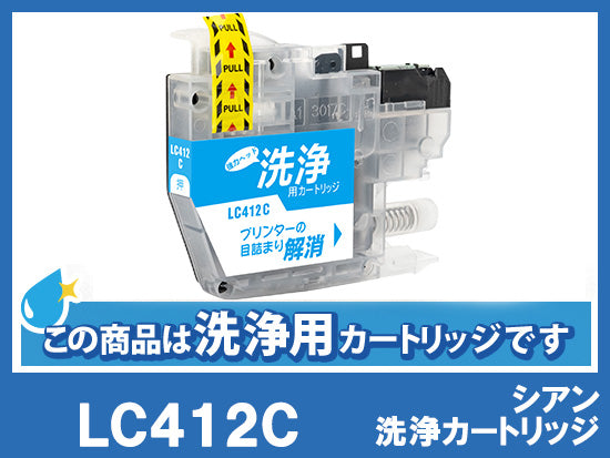 LC412XL-4PK(顔料4色パック大容量)ブラザー[brother]互換インク