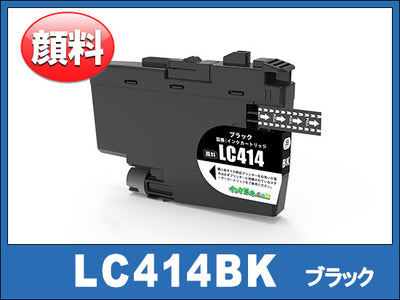 LC414BK (ブラック)ブラザー[brother]互換インクカートリッジ