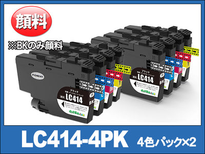 LC414-4PK (顔料4色パックx２)ブラザー[brother]互換インクカートリッジ