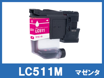 LC511M(マゼンタ)ブラザー[brother]互換インクカートリッジ