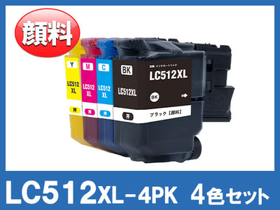 LC512XL-4PK (顔料4色パック大容量)ブラザー[brother]互換インクカートリッジ