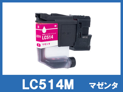 LC514M(マゼンタ)ブラザー[brother]互換インクカートリッジ