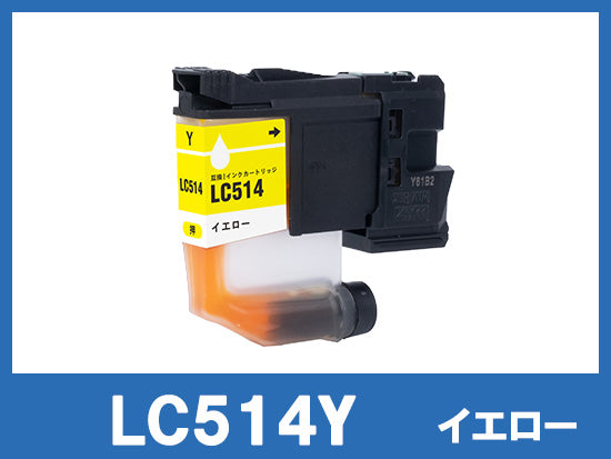 LC514Y(イエロー)ブラザー[brother]互換インクカートリッジ