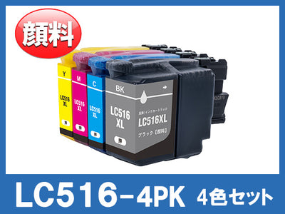 LC516XL-4PK (顔料4色パック大容量)ブラザー[brother]互換インクカートリッジ