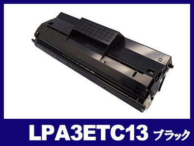 LPA3ETC13（ブラック）エプソン[EPSON]リサイクルトナーカートリッジ