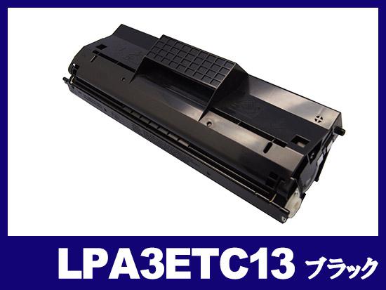 LPA3ETC13（ブラック）エプソン[EPSON]リサイクルトナーカートリッジ