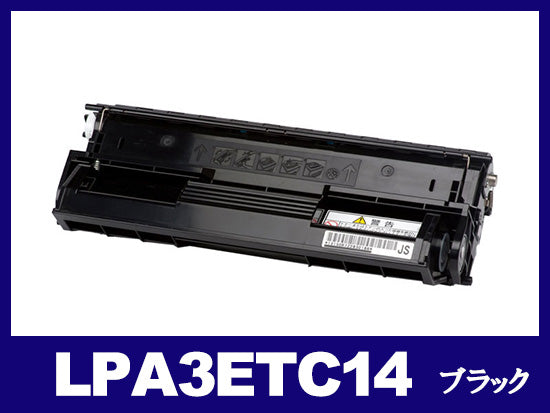 エプソン LPA3ETC14シリーズ対応トナー通販 | インク革命.COM