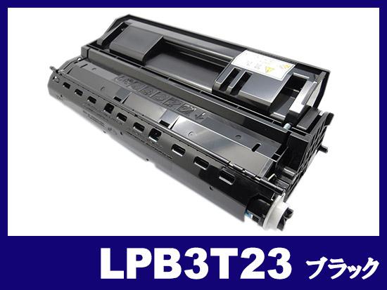 LPB3T23（ブラック）エプソン[EPSON]リサイクルトナーカートリッジ