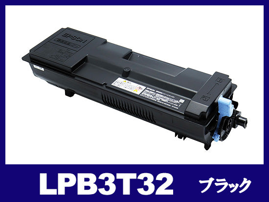 エプソン LP-S3290Z用トナー通販|インク革命.COM