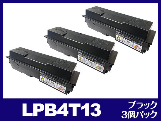 LPB4T13（ブラック3個パック）エプソン[EPSON]リサイクルトナーカートリッジ