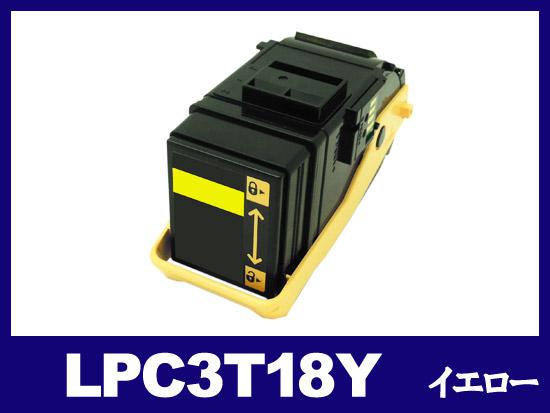 LPC3T18Y(イエロー)エプソン[EPSON]リサイクルトナーカートリッジ