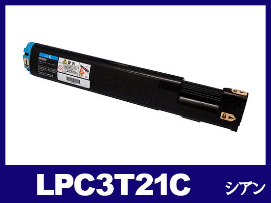 EPSON LPC3T21 トナー エプソン LPC3T21シリーズ対応トナー通販 | インク革命.COM