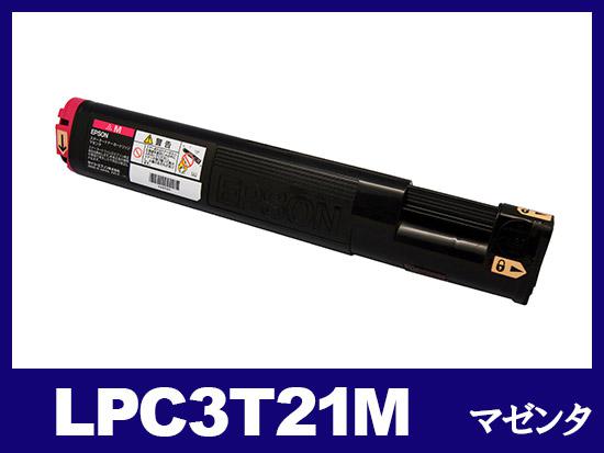 LPC3T21K(ブラック)エプソン[EPSON]リサイクルトナーカートリッジ